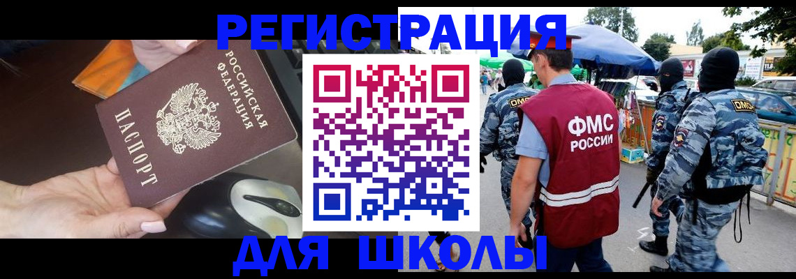 форма 3 в Ленинске
