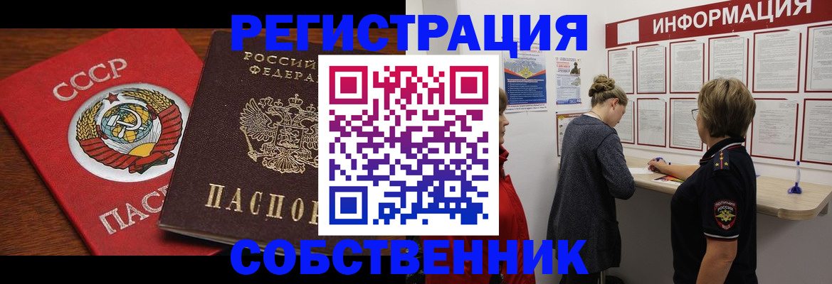 форма 3 в Ленинске
